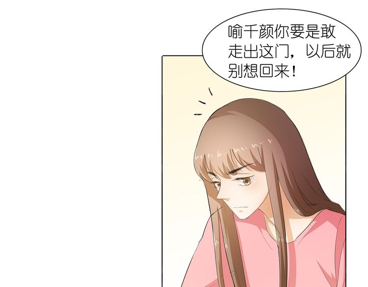 第32话 求之不得-第33话