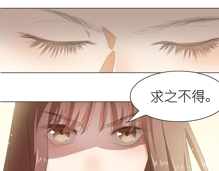 第32话 求之不得-第33话