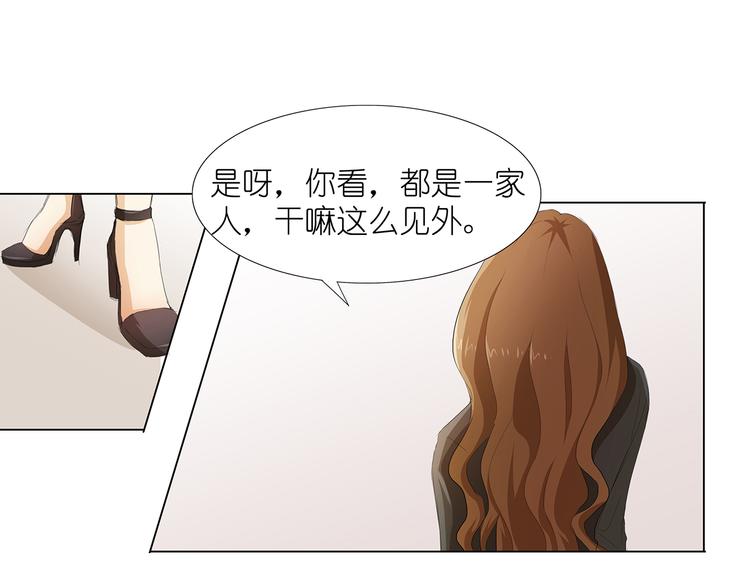 第32话 求之不得-第33话