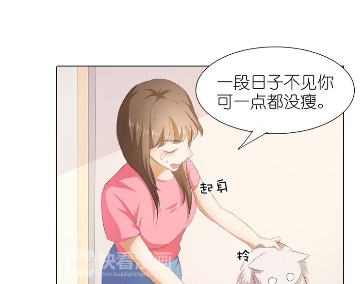 第34话 不就跳个墙吗！(1/2)-第35话