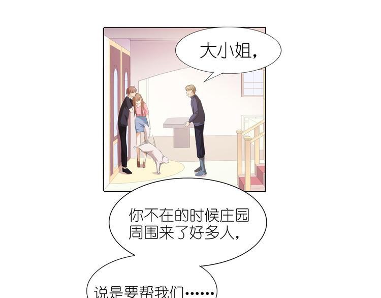 第34话 不就跳个墙吗！(1/2)-第35话
