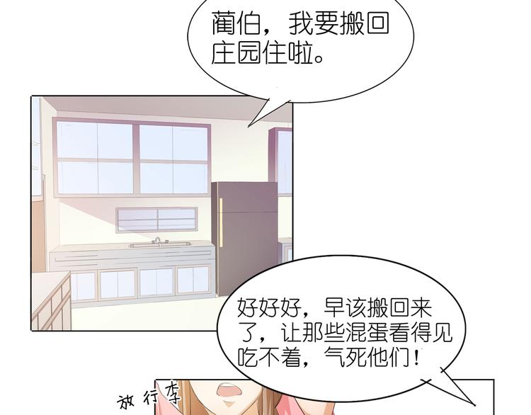 第34话 不就跳个墙吗！(1/2)-第35话