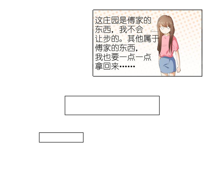 第34话 不就跳个墙吗！(1/2)-第35话