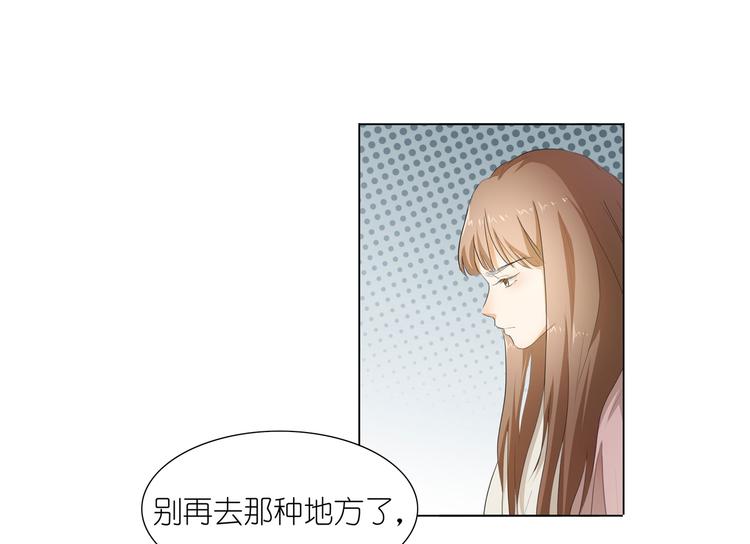 第34话 不就跳个墙吗！(1/2)-第35话