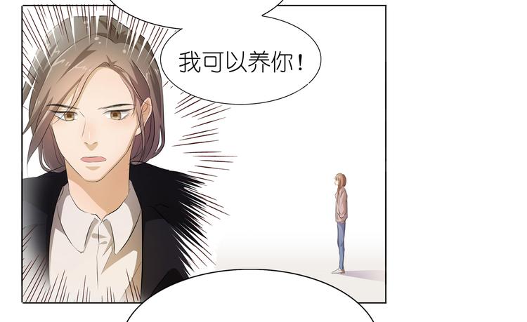 第34话 不就跳个墙吗！(1/2)-第35话