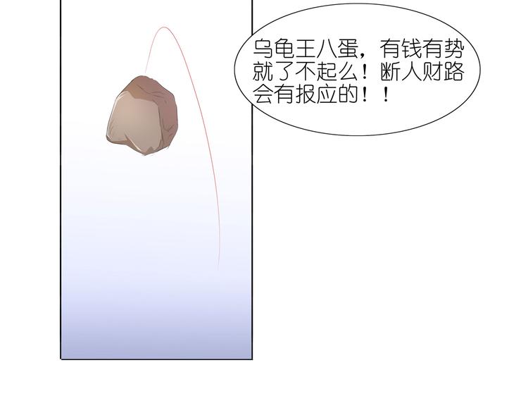 第34话 不就跳个墙吗！(1/2)-第35话