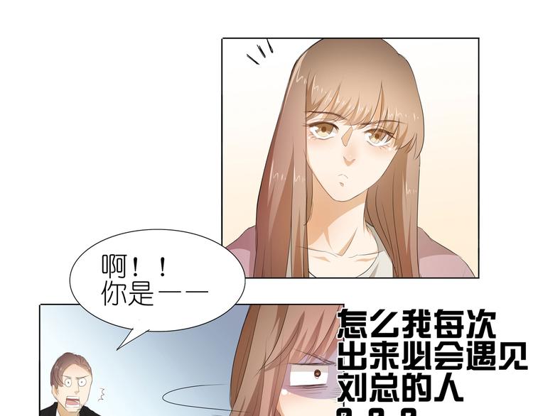 第34话 不就跳个墙吗！(1/2)-第35话