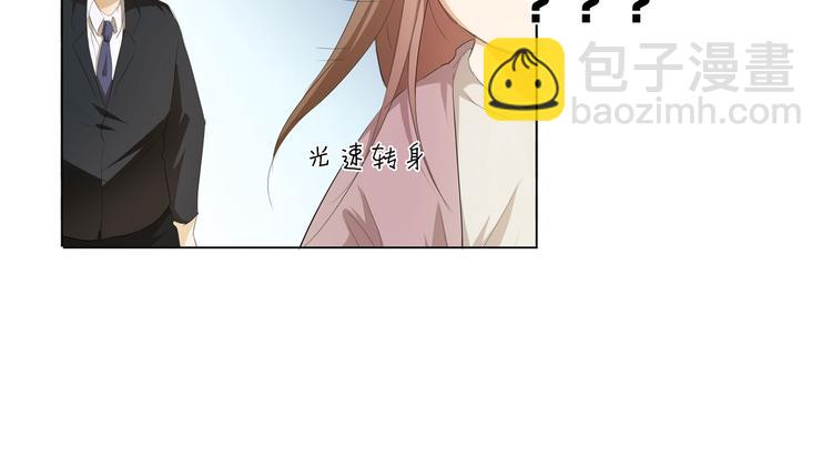 第34话 不就跳个墙吗！(1/2)-第35话
