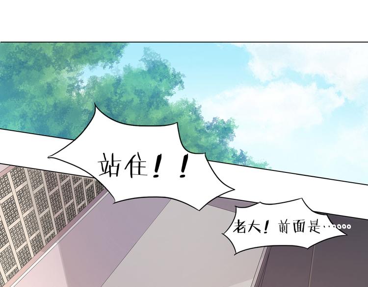 第34话 不就跳个墙吗！(1/2)-第35话