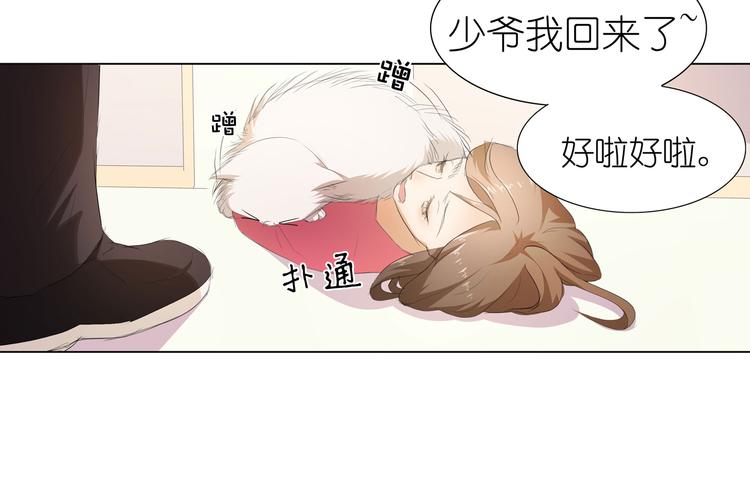 第34话 不就跳个墙吗！(1/2)-第35话