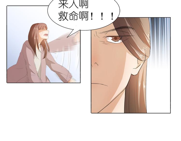 第36话 满城女人想要你-第37话