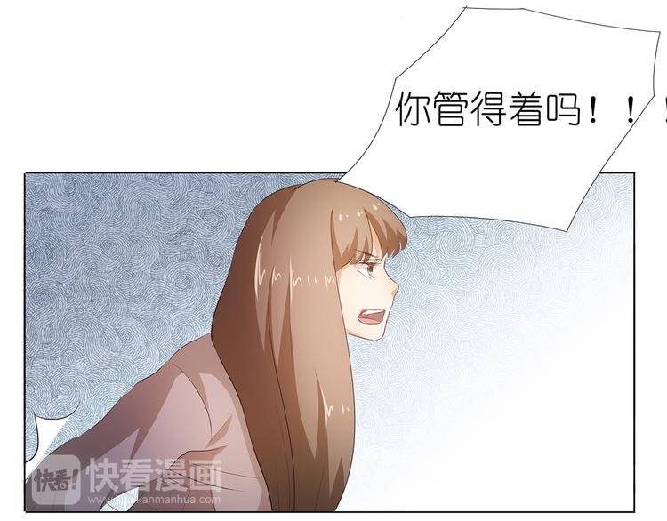 第36话 满城女人想要你-第37话