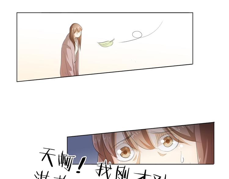 第36话 满城女人想要你-第37话