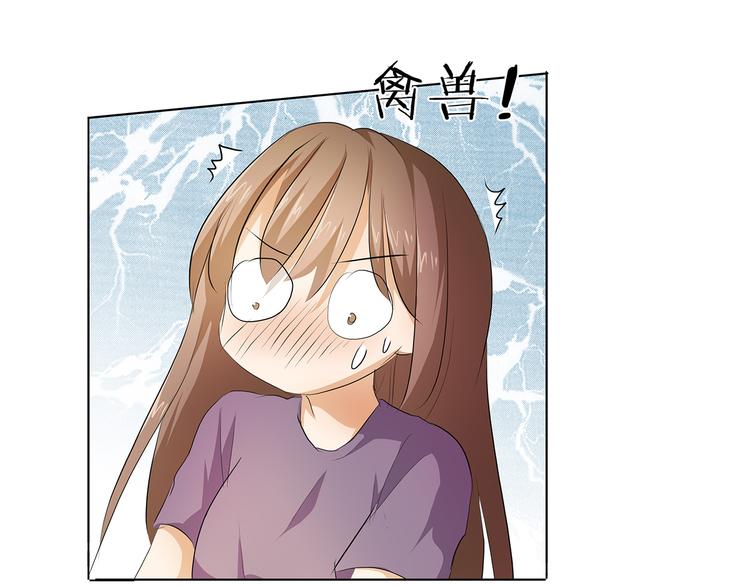 第38话 禽兽！-第39话