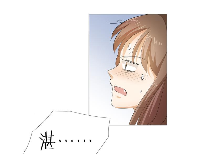 第38话 禽兽！-第39话