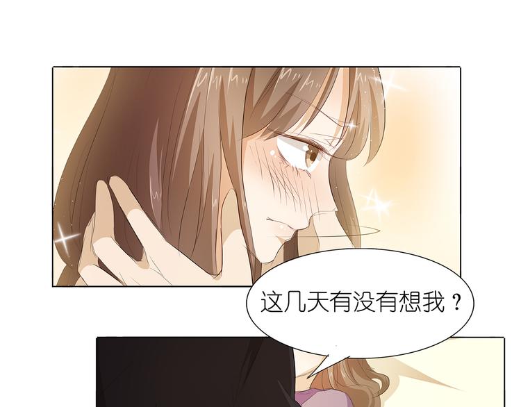 第38话 禽兽！-第39话