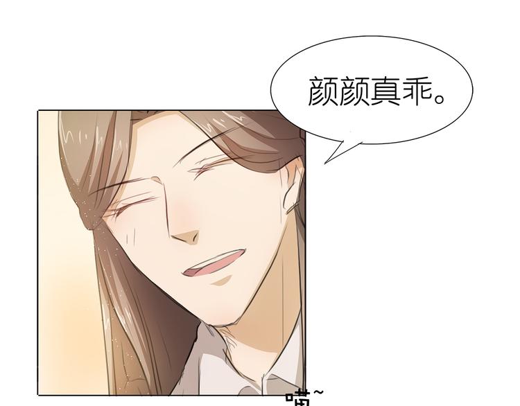 第38话 禽兽！-第39话