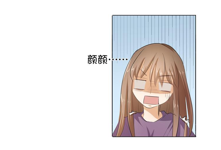 第38话 禽兽！-第39话