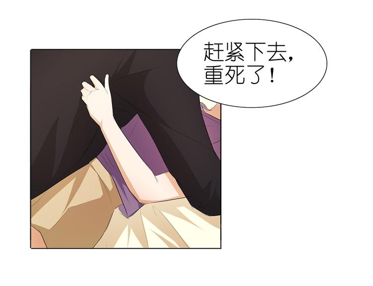 第38话 禽兽！-第39话