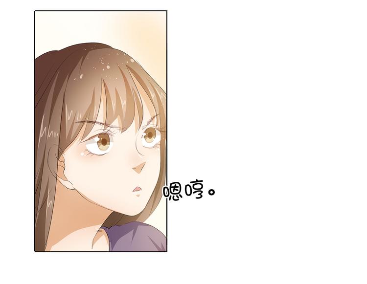 第38话 禽兽！-第39话
