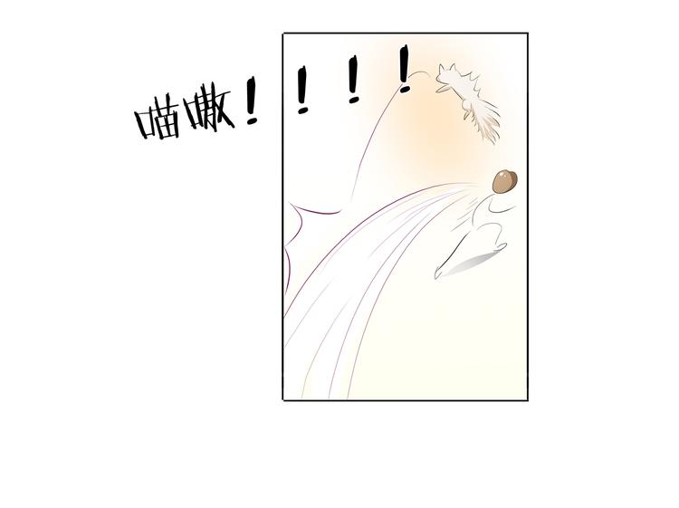 第38话 禽兽！-第39话