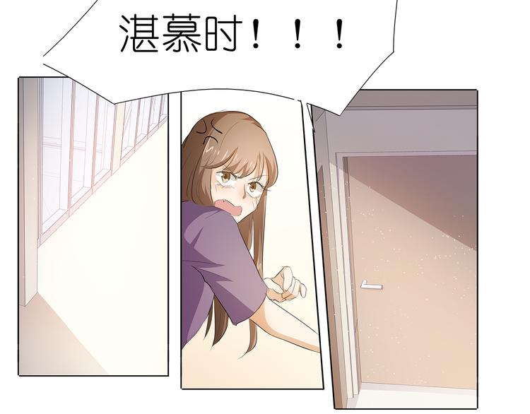 第38话 禽兽！-第39话