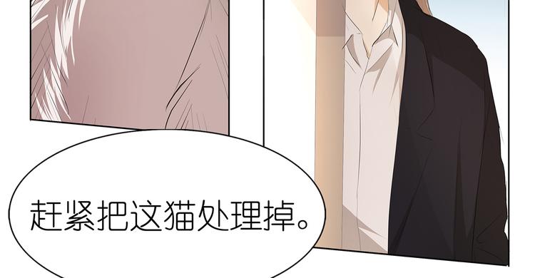 第38话 禽兽！-第39话