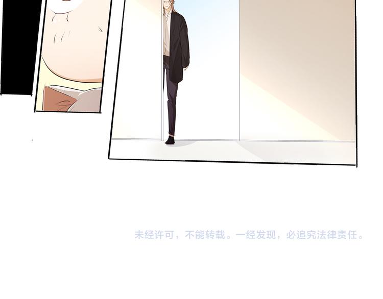 第38话 禽兽！-第39话