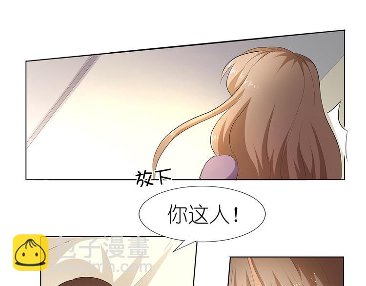 第38话 禽兽！-第39话
