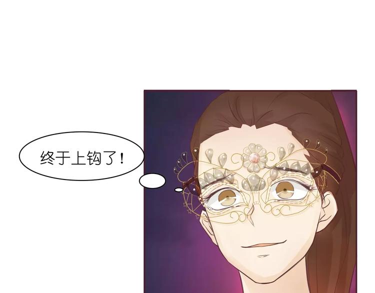 第5话 原来这小东西叫喻千颜(1/2)-第5话