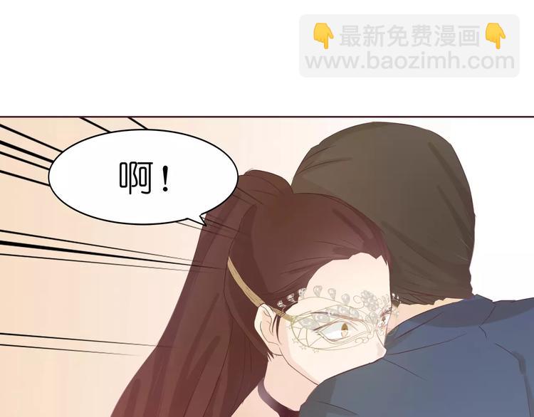 第5话 原来这小东西叫喻千颜(1/2)-第5话
