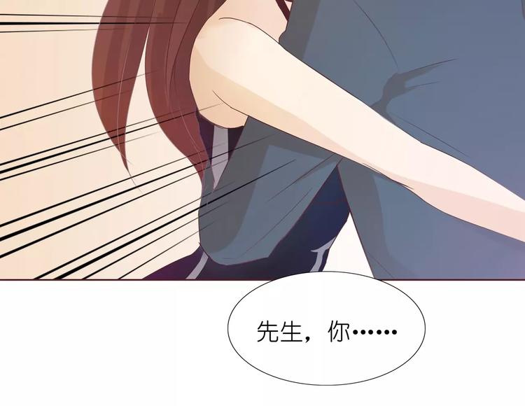 第5话 原来这小东西叫喻千颜(1/2)-第5话