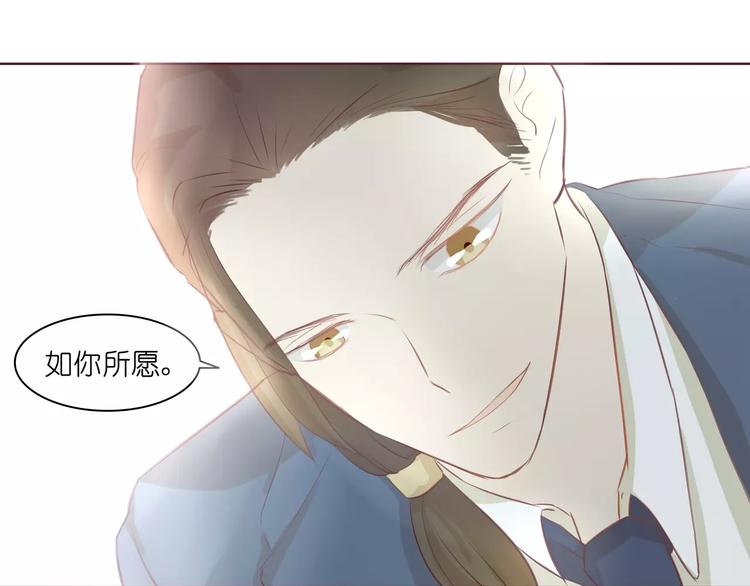 第5话 原来这小东西叫喻千颜(1/2)-第5话