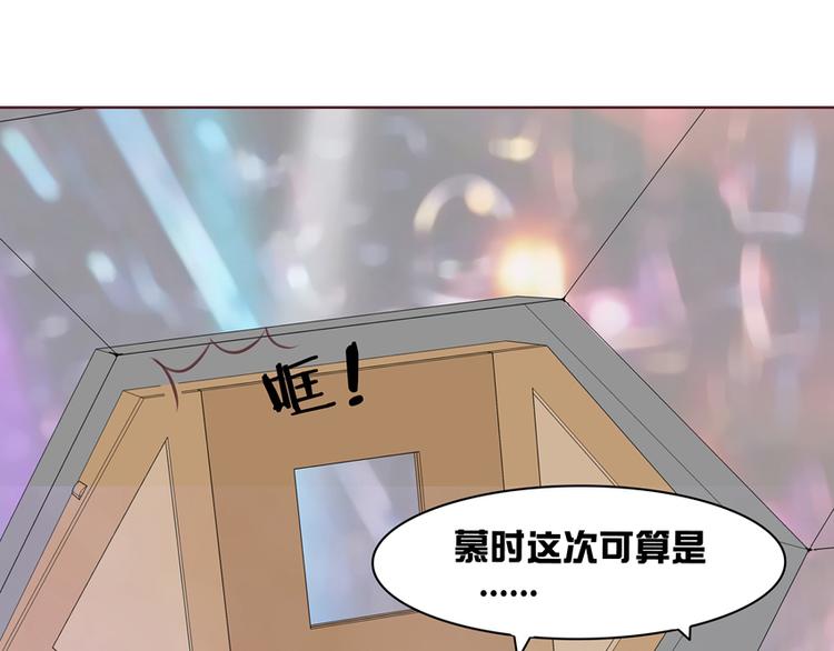 第5话 原来这小东西叫喻千颜(1/2)-第5话
