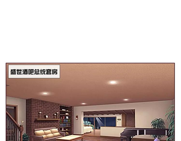 第5话 原来这小东西叫喻千颜(1/2)-第5话