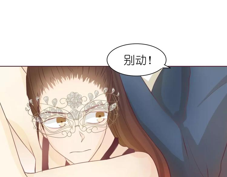 第5话 原来这小东西叫喻千颜(1/2)-第5话