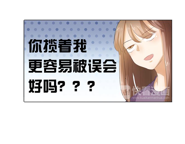 第40话 姑爷，你多担待！-第41话