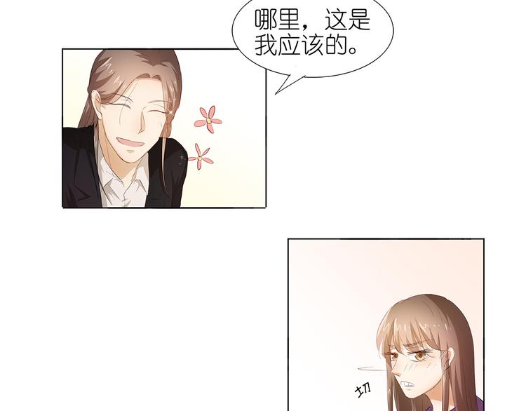 第40话 姑爷，你多担待！-第41话