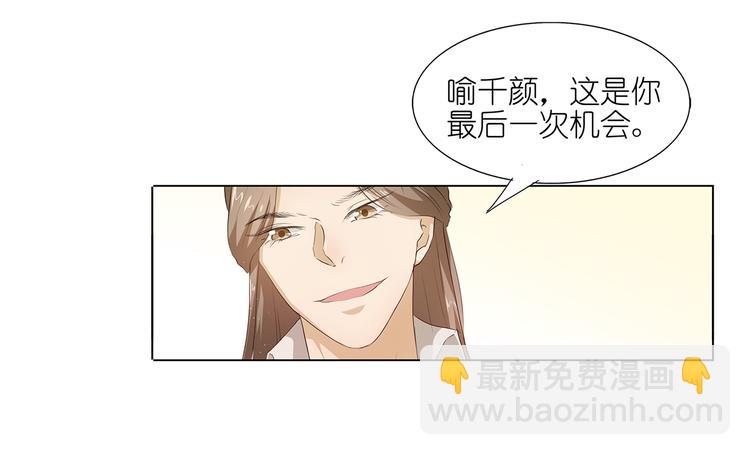 第40话 姑爷，你多担待！-第41话