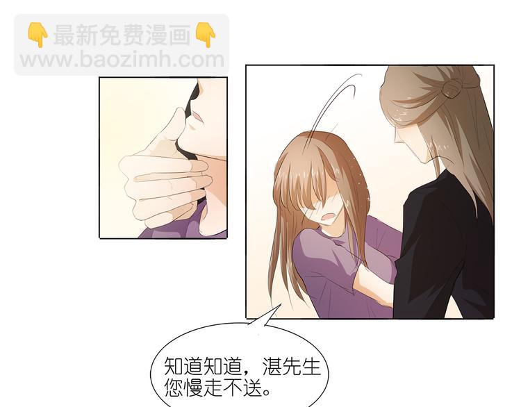 第40话 姑爷，你多担待！-第41话