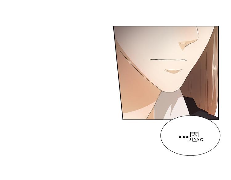 第40话 姑爷，你多担待！-第41话