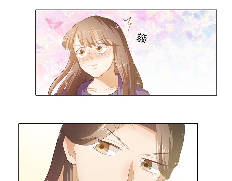 第40话 姑爷，你多担待！-第41话