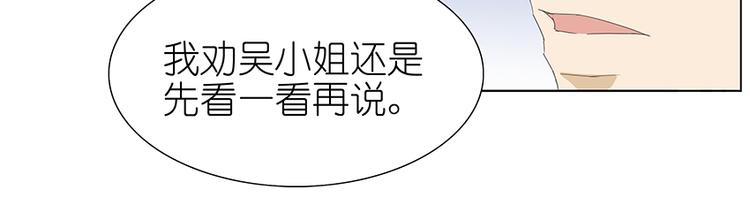 第42话 我缺暖床的(1/2)-第43话