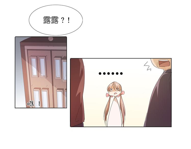第42话 我缺暖床的(1/2)-第43话