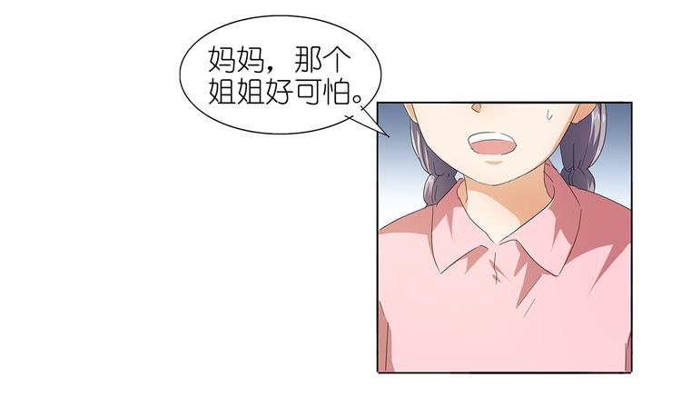 第42话 我缺暖床的(1/2)-第43话