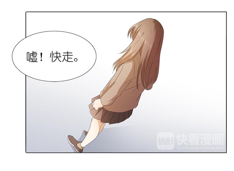 第42话 我缺暖床的(1/2)-第43话