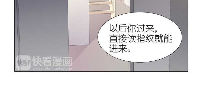 第44话 想你，夜不能寐-第45话