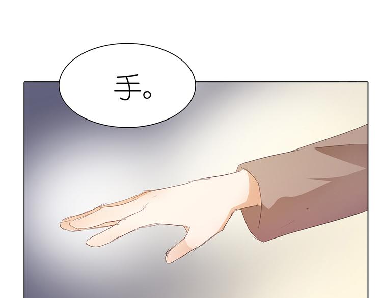 第44话 想你，夜不能寐-第45话