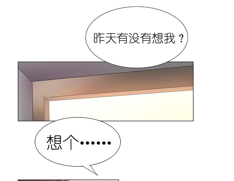 第44话 想你，夜不能寐-第45话
