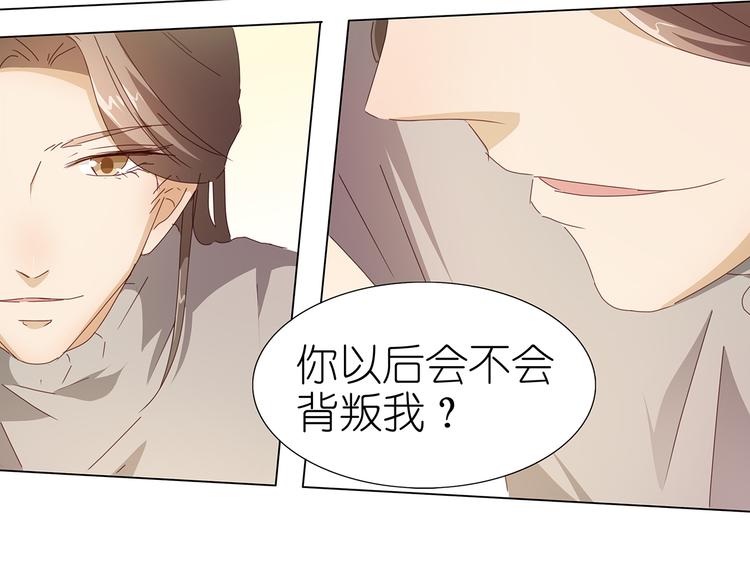 第46话 十八岁已成年(1/2)-第47话